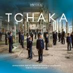 ゾロトゥルン・聖ウルゼン大聖堂少年合唱団 チャカ CD