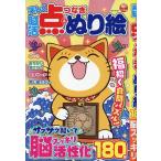  легко .. пункт комбинезон &amp;...EIWA MOOK Mook