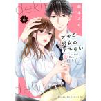 龍本みお デキる男女のデキない恋(6) COMIC