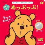 .. фирма Винни Пух ......! прекрасное платье прекрасное платье зеркало есть Disney малыш ...Mook