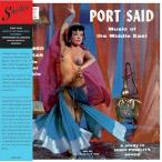Mohammed El-Bakkar Port Said Music Of The Middle East LP