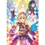 ある日、お姫様になってしまった件について 11 （フロースコミック