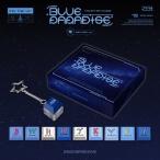 ZEROBASEONE BLUE PARADISE: 5th Mini Album (Key Cap Ver.) [ музыка карта ]< совершенно ограниченное количество запись > Accessories