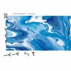 AYANE SHINO The timbre of guitar #2 Rei Harakami River....CD