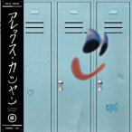 Alex Kassian Body Singer 12inch Single