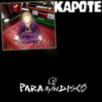 Kapote Para Mytho Disco LP