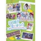 日向坂46 日向坂で会いましょう 四期生