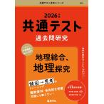 .. фирма редактирование часть общий тест прошлое . изучение география обобщенный, география ..Book