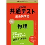 .. фирма редактирование часть общий тест прошлое . изучение физика Book
