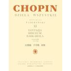  Frederick *sho хлеб pate зеркальный ski сборник sho хлеб полное собрание сочинений XI иллюзия . искривление ... лодка .Book