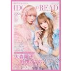 IDOL AND READ 042 Book