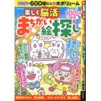  легко ....... поиск EIWA MOOK Mook