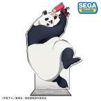 呪術廻戦 BIGアクリルスタンド 