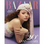 HARPER'S BAZAAR Thailand 2025 год 3 месяц номер <Becky> Magazine
