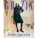 GRAZIA SINGAPORE 2025 год 3 месяц номер <Freen> Magazine