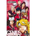 許斐剛 新テニスの王子様高校生日本代表ガイド『GENIUS』 COMIC