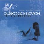 Dusko Goykovich in * мой * Dream sCD
