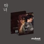 Original Soundtrack. женщина (Mubeat album ver.) [ музыка карта ]< совершенно ограниченное количество запись > Accessories