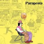 Parapesta Nobody's Watching Cassette