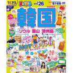 昭文社旅行ガイドブック編集部 まっぷる 韓国 ソウル・釜山・済州島'26 Mook