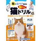 ���e�I �]���݂�݂��Ԃ� �]�g�� �L�h���� Book