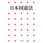  Shogakukan Inc. Япония страна . закон Mook