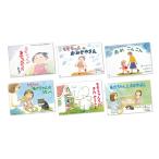 ���J�݂�q ���킢�����������̂��͂Ȃ�(�S6��) Book