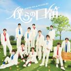 初回仕様 トレカ封入 SHOW-WA & MATSURI CD+DVD/僕らの口笛 25/6/18