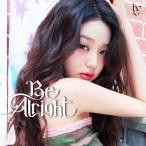 IVE Be Alright [CD+ Solo specification буклет ]< жесткость Solo жакет запись (WONYOUNG ver.)> CD