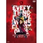 Every sing* Every одежда * все * at * one sDVD