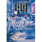 DIZ サブスクに観たい映画多すぎて、結局、観ない夜ありすぎ Book