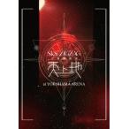-真天地開闢集団-ジグザグ 全国開闢禊 -天ト地-<通常盤> DVD ※特典あり