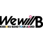 結束バンド TOUR