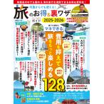 メディアソフト 何歳からでも使え