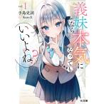  рука остров история .. сестра если серьезность . станете .....? 1 Book