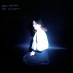 Robin Kester Dark Sky Reserve CD