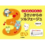  высота . тысяч ..........3.. c сольфеджио описание имеется Book