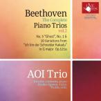 . Trio беж to-ven: фортепьяно * Trio полное собрание сочинений (II) CD