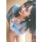 東京祐 アンゴラ村長1st写真集 「標準体型」 Book