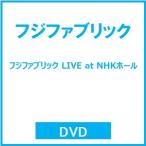 フジファブリック フジファブリック LIVE at NHKホール DVD ※特典あり