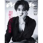 an*an ( Anne * Anne ) 2025 год 6/4 номер [ журнал ] Magazine