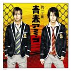 . 2 .. юность ami-go< обычный запись > 12cmCD Single