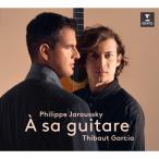  Philip *jaru лыжи гитара ...SACD Hybrid