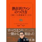  талон *b Lancia -do. сумасшествие . вентилятор. создание person ( новый версия )1 минут промежуток . покупатель сервис Book