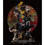  twilight * Warrior z решение битва! 9 дракон замок . роскошный версия < обычная версия > Blu-ray Disc