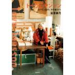 ... смычок to-ve*yanson Moomin .., эта . person .Book