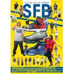 スニーカーファンブック2025 Mook