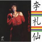 邦楽ロック、ポップスの音楽ソフト
