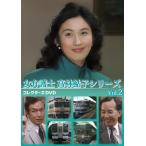 女弁護士 高林鮎子シリーズ コレクターズDVD Vol.2 DVD