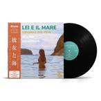 1Co.INR 彼女と海 完全限定生産盤 LP
